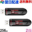 お買得2枚組 USBメモリ 256GB 【翌日配達送料無料】SanDisk サンディスク Cruzer Glide USB3.0対応 超高速 SDCZ600-2...