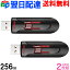 2 USB 256GB ã̵SanDisk ǥ Cruzer Glide USB3.0б Ķ® SDCZ600-256G-G35 ѥå