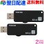 2 USB 64GB USB3.0 TOSHIBA ǡã̵TransMemory U365 R:150MB/s 饤ɼ ֥å THN-U365K0640C4ѥå