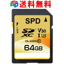 【お買い物マラソン限定ポイント5倍】7年保証！4K動画録画 SDカード SDXC カード 64GB SPD 超高速R:100MB/s W:85MB/s Class10 UHS-I U3 V30 送料無料