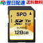 20ݥ5ܡ7ǯݾڡ4KưϿ SD SDXC  128GB SPDã̵Ķ®R:100MB/s W:90MB/s Class10 UHS-I U3 V30