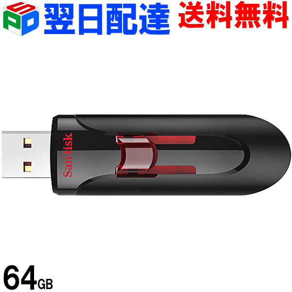 USB[ 64GB SanDisk TfBXN zB  Cruzer Glide USB3.0Ή  pbP[Wi