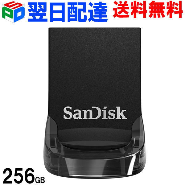 USBメモリ 256GB SanDisk サンディスク【翌日配達送料無料】Ultra Fit USB 3.1 Gen1 R:130MB/s 超小型設計 ブラック SDCZ430-256G-G46 海外パッケージ