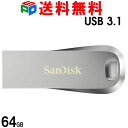 USBメモリ 64GB USB3.1 Gen1 SanDisk サンディスク Ultra Luxe 全金属製デザイン R:150MB/s SDCZ74-064G-G46 海外パッケージ 送料無料