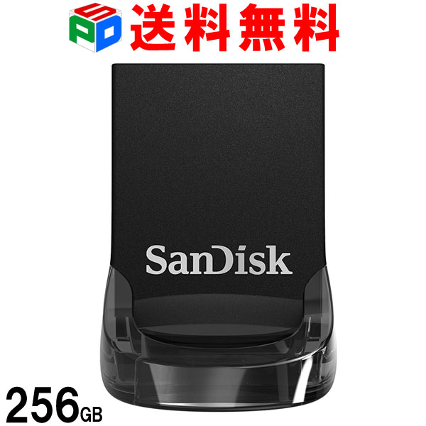 USBメモリ 256GB SanDisk サンディスク Ultra Fit USB 3.1 Gen1 R:130MB/s 超小型設計 ブラック SDCZ430-256G-G46 海外パッケージ 送料無料