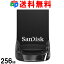 USBメモリ 256GB SanDisk サンディスク Ultra Fit USB 3.1 Gen1 R:130MB/s 超小型設計 ブラック SDCZ430-256G-G46 海外パッケージ 送料無料