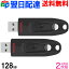 2 USB 128GB ǥã̵Sandisk ULTRA USB3.0 ® 100MB/sSDCZ48-128G-U46 ѥå