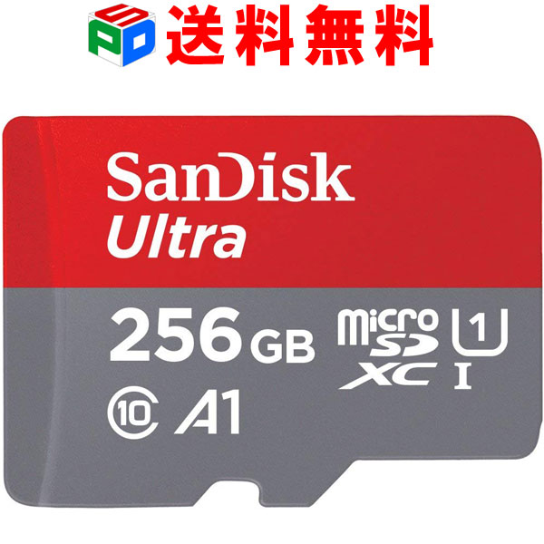 期間限定ポイント2倍！ランキング1位獲得！microSDXC 256GB SanDisk サンディスク UHS-1 超高速U1 FULL HD アプリ最適化 Rated A1対応 海外パッケージ品 SATF256NA-QUAR 送料無料