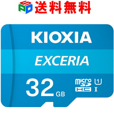 期間限定ポイント2倍！microSDカード 32GB microSDHCカード マイクロSD KIOXIA（旧東芝メモリー） EXCERIA CLASS10 UHS-I FULL HD対応 R:100MB/s 海外パッケージ KXTF32NA-LMEX1LC4 送料無料