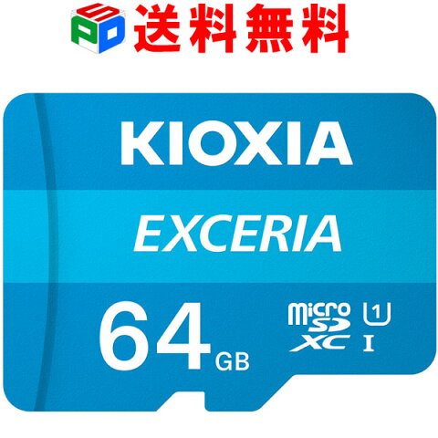 特価！microSDカード 64GB microSDXCカード マイクロSD KIOXIA キオクシア EXCERIA CLASS10 UHS-I FULL HD対応 R:100MB/s 海外パッケージ品 KXTF64NA-LMEX1LC4 送料無料