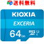 microSD 64GB microSDXC ޥSD KIOXIA EXCERIA CLASS10 UHS-I FULL HDб R:100MB/s Nintendo Switchưǧ ѥå ̵ LMEX1L064GC4