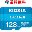 }CNsdJ[h 128GB microsdJ[h microSDXCJ[h KIOXIA EXCERIA CLASS10 UHS-I FULL HDΉ R:100MB s Nintendo SwitchmF COpbP[W   LMEX1L128GC4