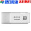 USB 64GB  TOSHIBAã̵USB3.0 ѥåʡפ򸫤