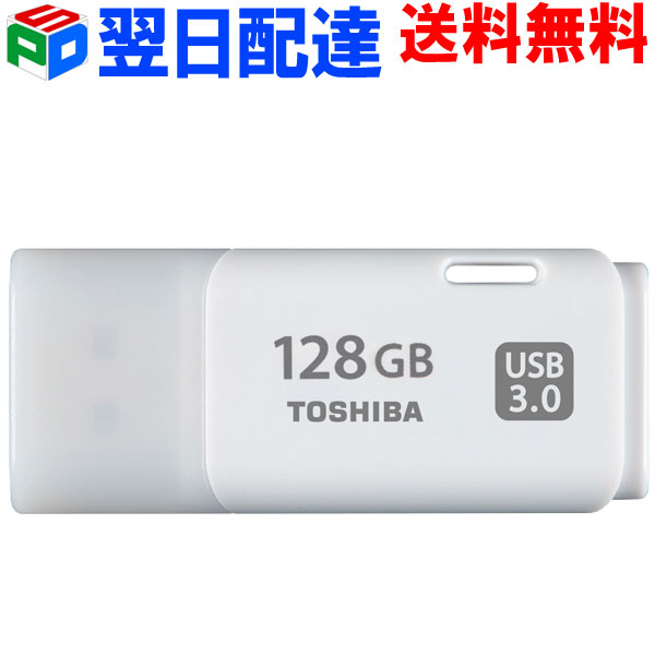 USB 128GB  TOSHIBA zB  USB3.0 pbP[Wi