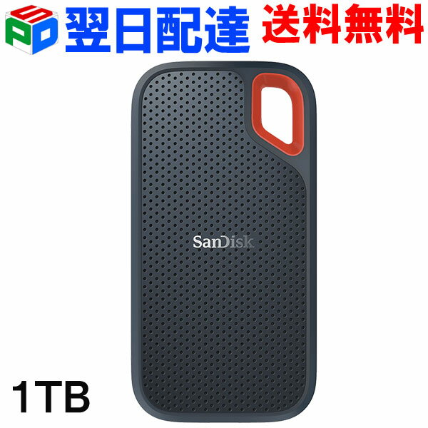 サンディスクSanDisk外付けSSD1TBエクストリームポータブルSSDSDSSDE60-1T00 翌日配達