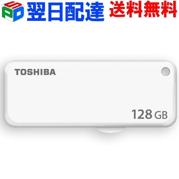 USB 128GB  TOSHIBA USB2.0 zB  pbP[Wi