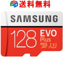 マイクロsdカード microSDXCカード R:100MB/s 128GB Nintendo Switch 動作確認済 Samsung サムスン EVO Plus Class10 UHS-1 U3 4K SDアダプター付 海外パッケージ 送料無料 SMTF128G-MC128HAAPC