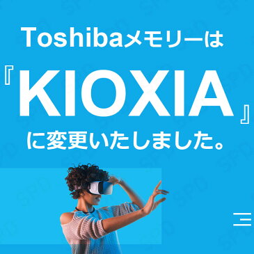 microSDカード 32GB microSDHCカード マイクロSD KIOXIA（旧東芝メモリー） EXCERIA CLASS10 UHS-I FULL HD対応 R:100MB/s 海外パッケージ KXTF32NA-LMEX1LC4 送料無料