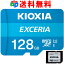 ݥ10 ޥSD  microSDXC 128GB KIOXIA EXCERIA UHS-I U1 100MB/s SDѴץ Nintendo Switchưǧ ѥå KXTF128G-LMEX1LGG2 ̵ LMEX1L128GG2