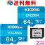 2 ޥSD microSDXC 64GB KIOXIA EXCERIA UHS-I U1 FULL HDб Ķ®100MB/s SDѴץ Nintendo Switchưǧ ѥå ̵ LMEX1L064GG2