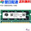 ΡPCѥ SPD DDR3L 1600 SO-DIMM 4GB(4GBx1) PC3 12800 1.35V CL11 204 PIN 5ǯݾڡã̵