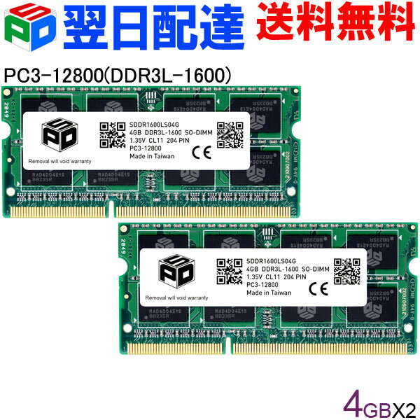 ΡPCѥ SPD DDR3L 1600 SO-DIMM 8GB(4GBx2) PC3 12800 1.35V CL11 204 PIN 5ǯݾڡã̵