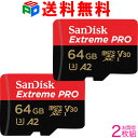 2g microSDXC 64GB TfBXN Extreme PRO UHS-I U3 V30 4K A2Class10 R:170MB/s W:90MB/s Nintendo SwitchΉ COpbP[W SDϊA_v^[t SATF64G-QXCY-2SET  SDSQXCY-064G-GN6MA