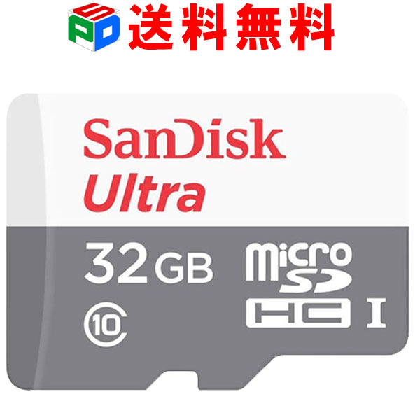 【お買い物マラソン限定ポイント5倍】microSDカード マイクロSD microSDHC 32GB SanDisk サンディスク Ultra 100MB/s…