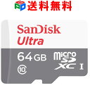 期間限定ポイント2倍！ランキング1位獲得！microSDカード マイクロSD microSDXC 64GB SanDisk サンディスク Ultra UHS-1 CLASS10 海外パッケージ SATF64G-QUNS 送料無料 お買い物マラソンセール