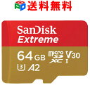 スーパーSALE限定特価！microSDXC 64GB SanDisk サンディスク UHS-I U3 V30 4K A2対応 Class10 R:160MB/s W:60MB/s 海外向けパッケージ品 SATF64NA-QXA2 送料無料