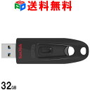 USBメモリ 32GB SanDisk サンディスク USB Flash Drive Ultra USB3.0 130MB/s パッケージ品 送料無料