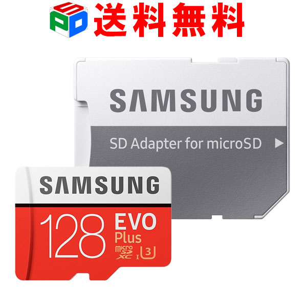 誰でもポイント5倍！マイクロsdカード microSDXCカード 128GB Samsung サムスン EVO Plus Class10 UHS-1 U3 R:100MB/s W:90MB/s 4K SDアダプター付 海外パッケージ 送料無料 SMTF128G-MC128GACN お買い物マラソンセール