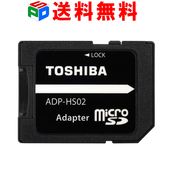 【お買い物マラソン限定ポイント5倍】東芝 microSD か