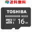 microSD ޥSD microSDHC 16GB Toshiba  UHS-I Ķ®100MB/s TOTF16NA-M203 ̵פ򸫤