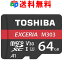 microSD microSDXC 64GB  Toshiba ޥsd Ķ®UHS-I U3 V30 R:98MB/s W:65MB/s ץŬA1 4Kб Nintendo Switchưǧ ѥå ̵ THN-M303R0640C4פ򸫤