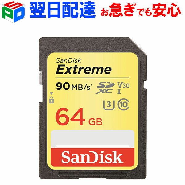 SDカード Extreme UHS-I U3 V30対応 SDXC カード 64GB【翌日配達】class10 SanDisk サンディスク 超高速90MB/s パッケージ品 02P03Dec16