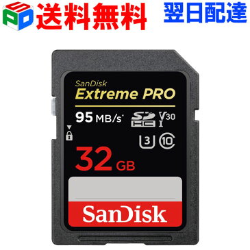 SDカード Extreme Pro SDHC カード 32GB【送料無料翌日配達】class10 SanDisk サンディスク 超高速95MB/s V30 4K Ultra HD対応 パッケージ品 SASD32G-XXG スーパーSALE