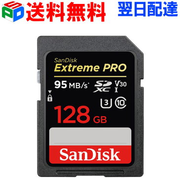 SDカード Extreme Pro UHS-I U3 SDXC カード 128GB【送料無料翌日配達】class10 SanDisk サンディスク 超高速95MB/s V30 4K Ultra HD対応 パッケージ品 SASD128G-XXG スーパーSALE