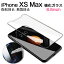 ڤ㤤ʪޥ饽ݥ5ܡۺ߸˰ݥiPhone XS Max 6.5 饹ե վݸե 饹եã̵