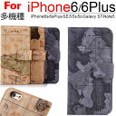 在庫一掃セール★iphone5/5s/5c/SE(第1世代) 6/6 Plus/6s/6s Plus Xperia Z4 Galaxy S7 Note5用レザー...