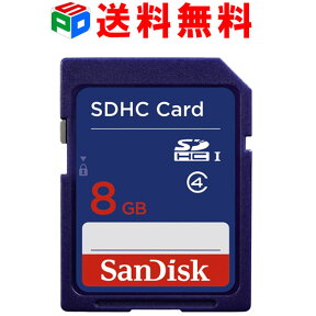 8GB SDHCカード SDカード SanDisk サンディスク CLASS4 パッケージ品 送料無料