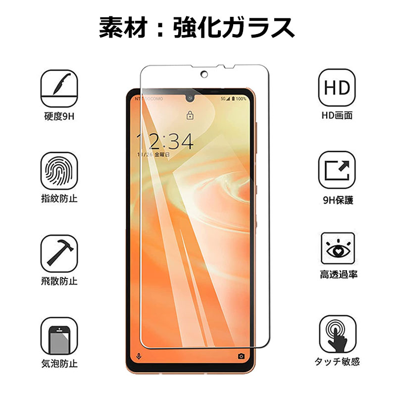 【お買い物マラソンポイント5倍】AQUOS s...の紹介画像3