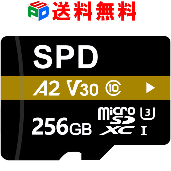 5年保証！SPD マイクロSDカード 256GB m
