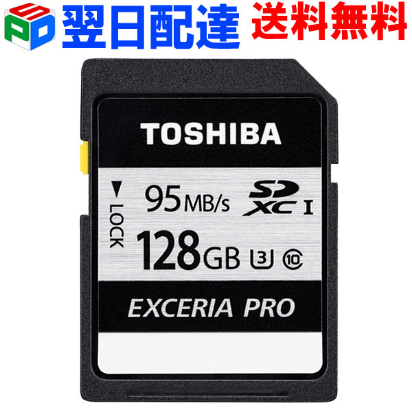 &nbsp; 【商品仕様】 製品名 超高速 EXCERIA PRO SDXCカード メーカー 東芝 容 量 128GB （ユーザ領域約116GB） インター フェース SDインターフェース規格準拠 UHS-I UHSスピードクラス クラス3 最大転送速度 最大読出速度: 95MB/秒、最大書込速度: 75MB/秒 電源電圧 2.7〜3.6V（最大） 準拠規格 SDメモリカード規格準拠 外形寸法 32.0mm(L)×24.0mm(W)×2.1mm 質量 約2g 動作環境 * ファイルシステムexFATに対応した、SDXC対応機器でのみご使用ください。 * SD規格における高速バスインターフェースの新規格UHS-I に対応しています。 * UHS-I 対応機器でのみ、UHS-I モードで使用できます。 * 温度-25〜85℃、湿度30〜80%RH（結露しないこと） 備考 ハイビジョン録画、4K録画対応 包装形式 海外パッケージ品 &nbsp; 【注意事項】 ※商品パッケージの表示容量は1ギガバイトを1，000，000，000バイトとして定義します。実際利用容量はオペレーティングシステムに1ギガバイトを1，073，741，824バイトとして定義しています。またメモリ容量の一部を管理領域として使用しているため、ご使用いただけるメモリ容量は商品の表示容量より小さいです。 ※デザイン、仕様は予告なく変更される場合があります。 ※浸水・破損・加工された場合は保証対象外となります。 【配送について】