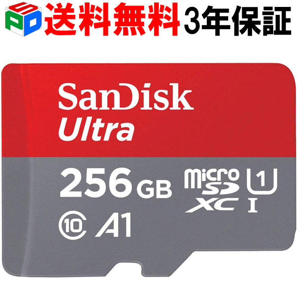 【1日限定ポイント5倍】microSDXC 256GB マイクロSDカード microSDカード【3年保証】 SanDisk サンディスク Ultra R:150MB/s UHS-I 超高速U1 A1対応 Nintendo Switch動作確認済 海外パッケージ 送料無料 SDSQUAC-256G-GN6MN