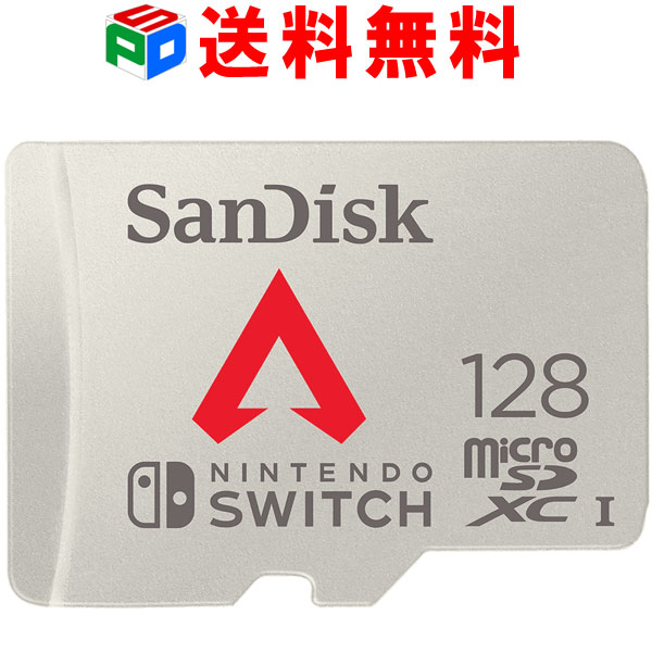 楽天SPD楽天市場店マイクロsdカード 128GB microSDXCカード SanDisk サンディスク UHS-I U3 R:100MB/s W:90MB/s SDSQXAO-128G-GN6ZY Nintendo Switch動作確認済 海外パッケージ 送料無料 SATF128NA-QXAOGN6ZY