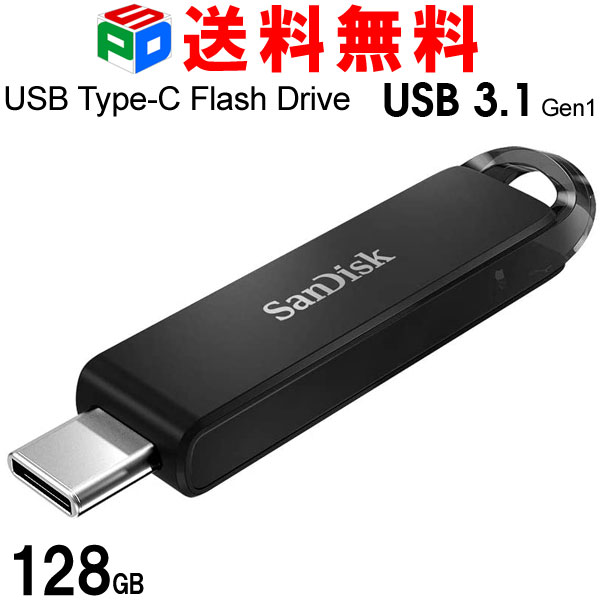 USBメモリ 128GB USB3.1 Type-C Gen1 SanDisk 