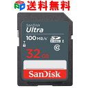 SDHC カード 32GB SDカード SanDisk サンディスク Ultra 100MB/S UHS-I class10 SASD32G-UNR 送料無料 SDSDUNR-032G-GN3IN