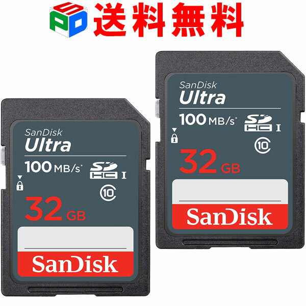 お買得2枚組 SDHC カード 32GB SDカード SanDisk サンディスク Ultra 100MB/S UHS-I class10 送料無料 SDSDUNR-032G-…