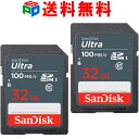 お買得2枚組 SDカード SanDisk